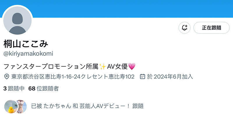 在高档酒店上班的小妈咪!她的防线被吉村卓大叔舔破了! ...