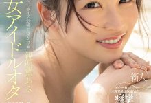 IPZZ-841 比偶像还漂亮的粉丝！辻みいな(辻美衣奈)前进萤光幕！ …-优优日报