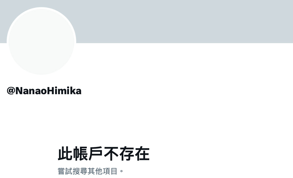 解密!被无码卖家捕获、一直出鲍的「高岭之花」原来是有码界超可爱的明星脸! ...