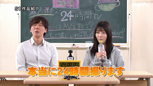 可恶羡慕！完全拥有瀬戸环奈(濑户环奈)24小时、男优觉得好吃好玩又好弄！ ...