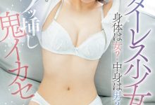 CAWD-734 搞不清楚性向⋯三年没和男人上床的她用AV界的下体来确认！ …-优优日报
