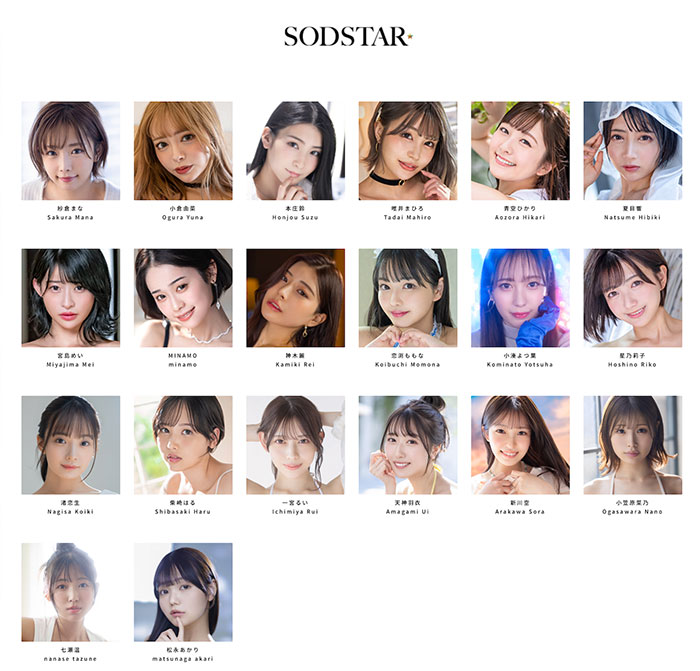 在突破极限的高潮后、一宫るい(一宫留衣)离开SOD STAR了！ ...