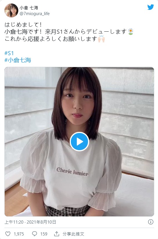 清纯x凶猛!F罩杯美少女摄影家“小仓七海”AV出道羞涩福利照三天狂吸上千追踪!