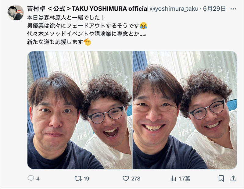 要转职了！业界最长最能连射的他不做男优了！