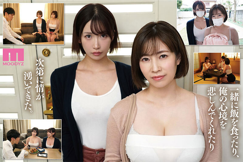 漫改经典重现！奥田咲、美园和花母子传教传上床！ ...