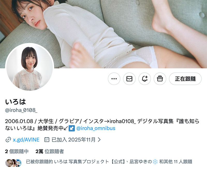 解密！片商S1突然公布的短发童颜巨乳美少女是？