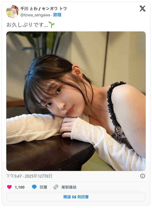 网路失联半年后⋯初体验就潮吹的她回来啦！