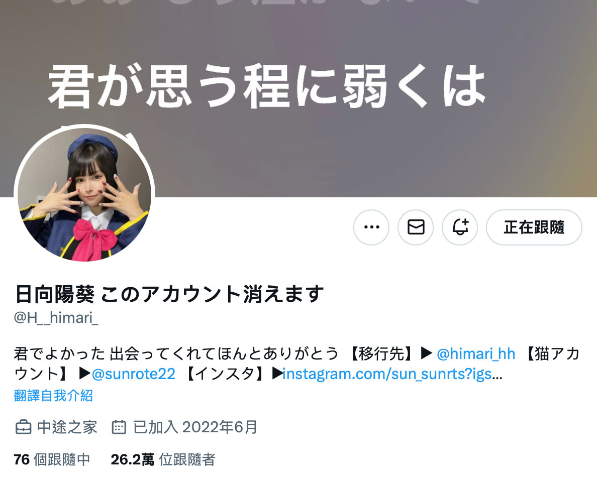 日向阳葵第一支作品问世！接下来的她将会？