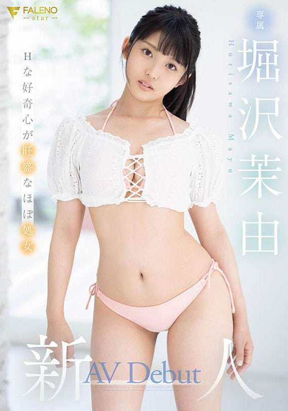 FALENO曾经的顶尖新秀砍掉重练!かなめりあ(要莉亚)出阵!