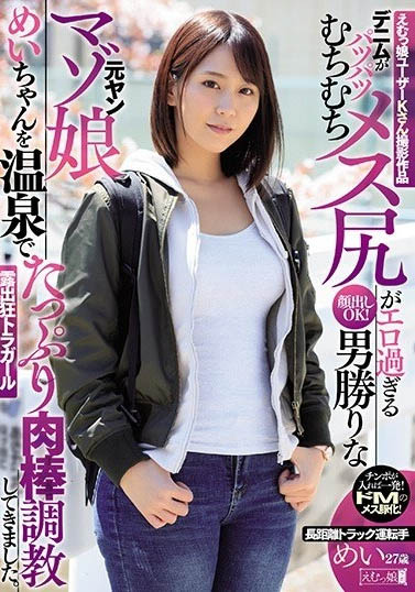 圣ひばり(圣妃羽里)：中尾芽衣子已经过世了。