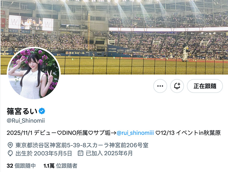 大感谢祭名单公布!Faleno集团有五大神秘!