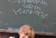 还是要继续拍片！但，星乃莉子谢绝同人AV！-优优日报