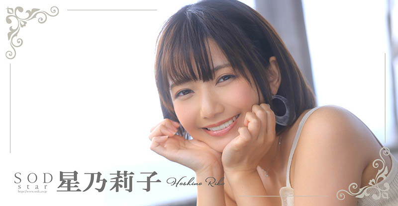 实在太能打!星乃莉子推出只要她才能做的商品!