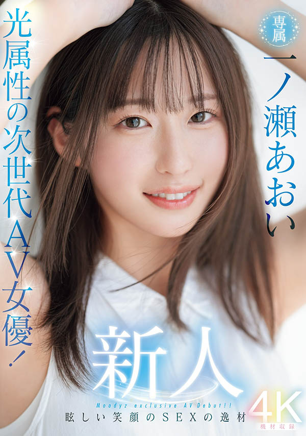 【速报】措手不及！光属性次世代女优的她宣布引退！