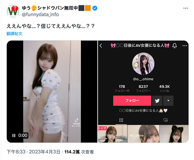 早坂ひめ(早坂姬):我之所以去S1发片、是有故事的。
