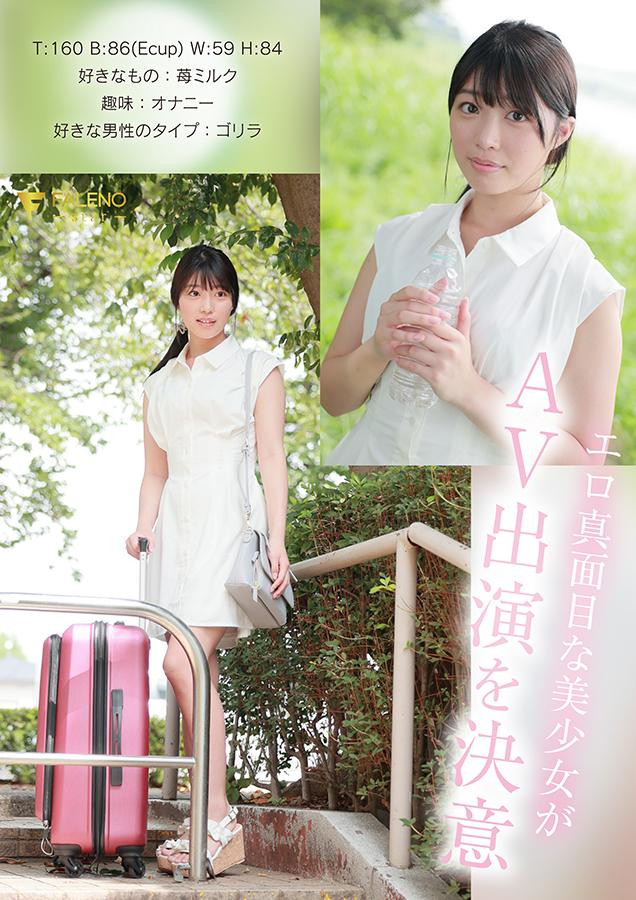 【速報】這8年來每天自慰3次!Z世次最強欲望的美少女拍片來解渴! ...