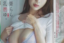 写在S1更新发片清单之前⋯安斋らら(安斋拉拉)只拍写真有钱赚吗? …-优优日报