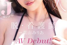 MIDA-568 让男人满足她就开心!J罩杯的护士脱了!-优优日报