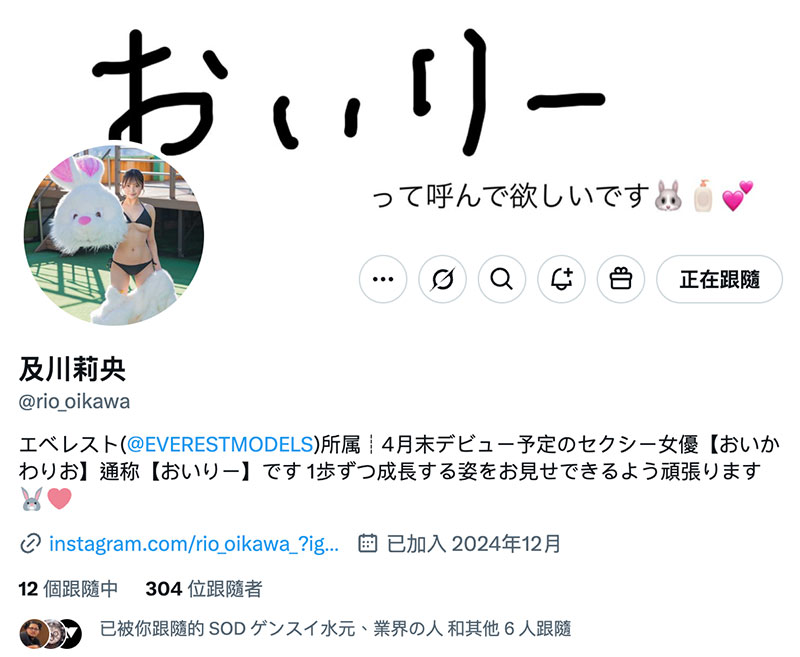 【速报】身材最辣的吉祥物！男优包夹的她喷水了！