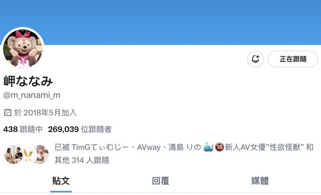 ID和名字都改回来了！岬ななみ(岬奈奈美)的社群有了变化！