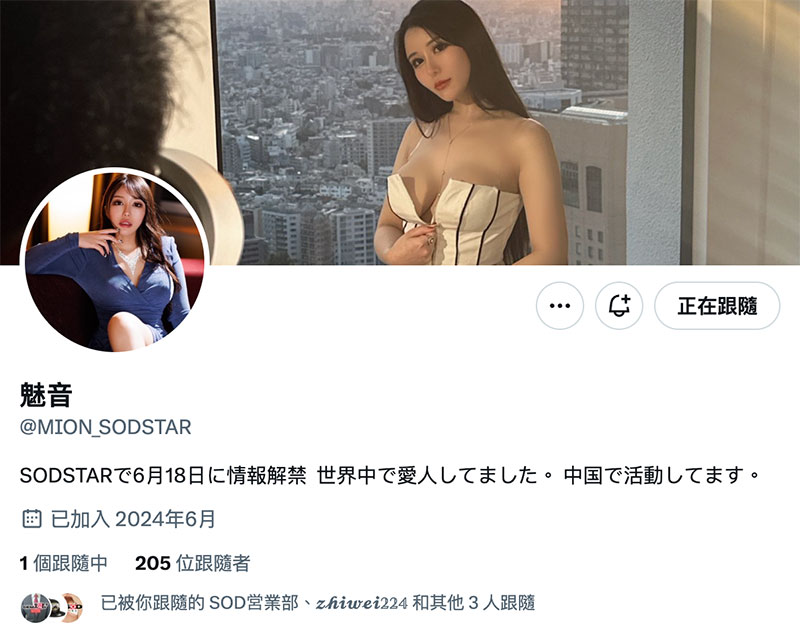 是百万网红也是爆乳总裁!千人斩的她「堕落」到了AV界! ...