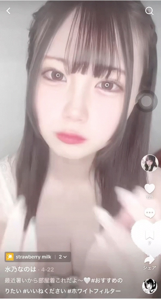 神秘的咖啡厅偶像！细腰F奶超潮吹！水乃なのは(水乃菜乃华)、AV解禁！ ... ...
