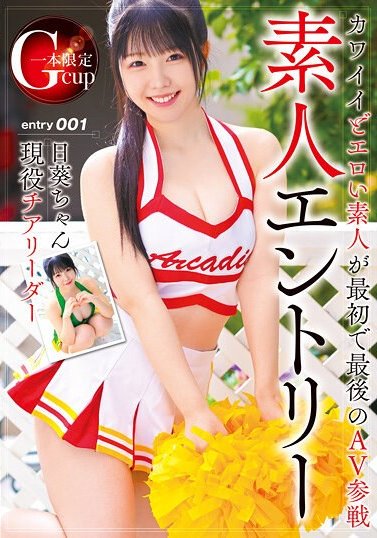 2025《8月新人AV女优完整版》，可以当偶像女团C位的美少女出道！