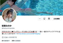 8月12日情报解禁!S1的新大物亮相!-优优日报