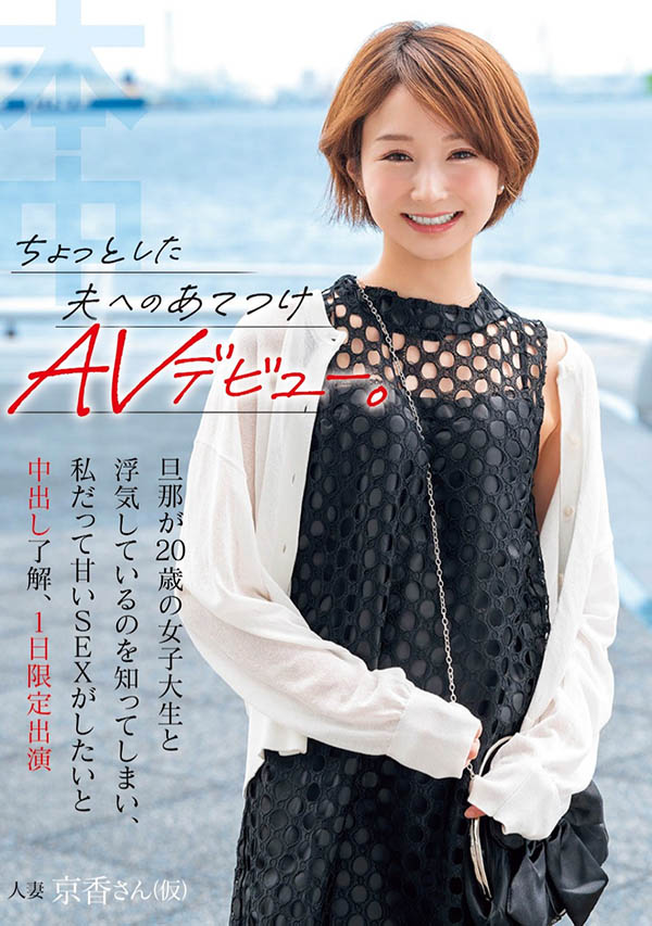 2024《11月新人AV女优完整版》，乡下美少女神似「新垣结衣」？