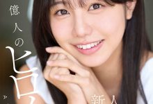 FNS-003 一亿人的最佳女主角!太阳系最强美少女、现身!-优优日报