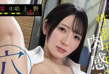 EBWH-349 在最后一班电车上、小花のん(小花暖)变成了逆痴汉女! …-优优日报