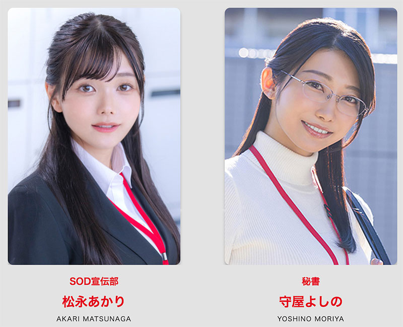 11月共演天花板！两大女子社员合体啦！