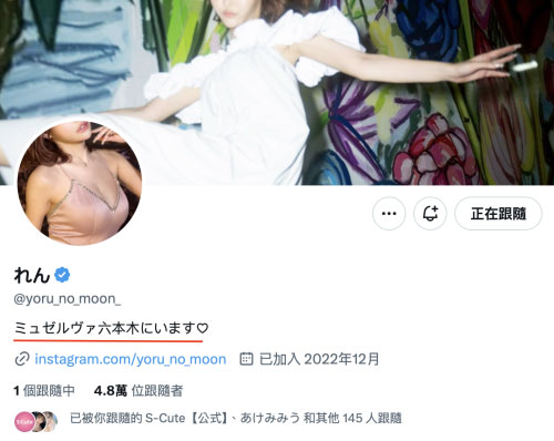 经纪公司8MAN的秘密就是她!来看长得怎么样?