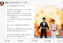 AV女优 我不玩了然后还结婚了！她狠狠地批判有码界！-优优日报