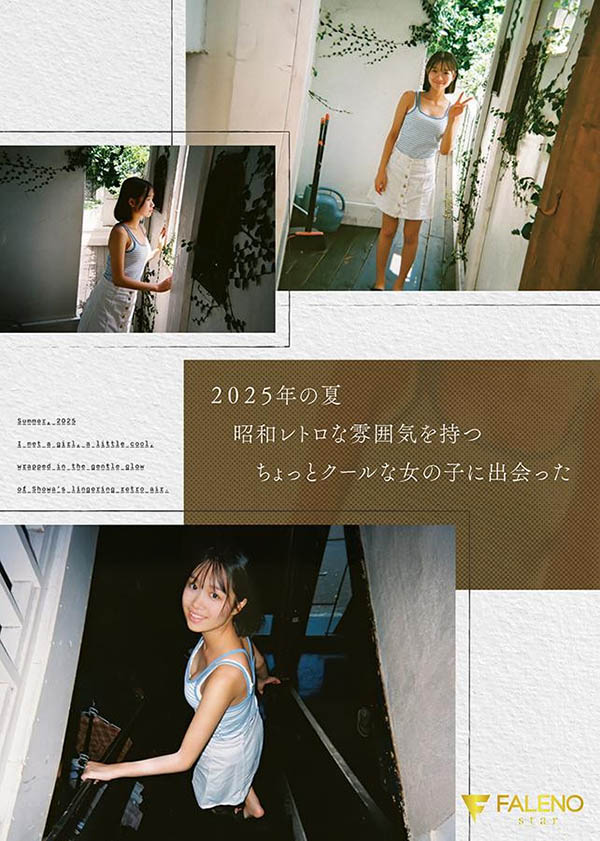大人未満的年轻肉体！生田さな(生田纱奈)是奇迹の未完成新人！ ...