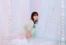 坂口杏里爆料：拍AV我拿了好多好多钱、然后我一直去那边玩！ …-优优日报