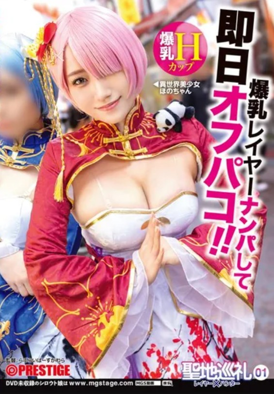 这种作品变好多!蚊香社发片很奇怪!