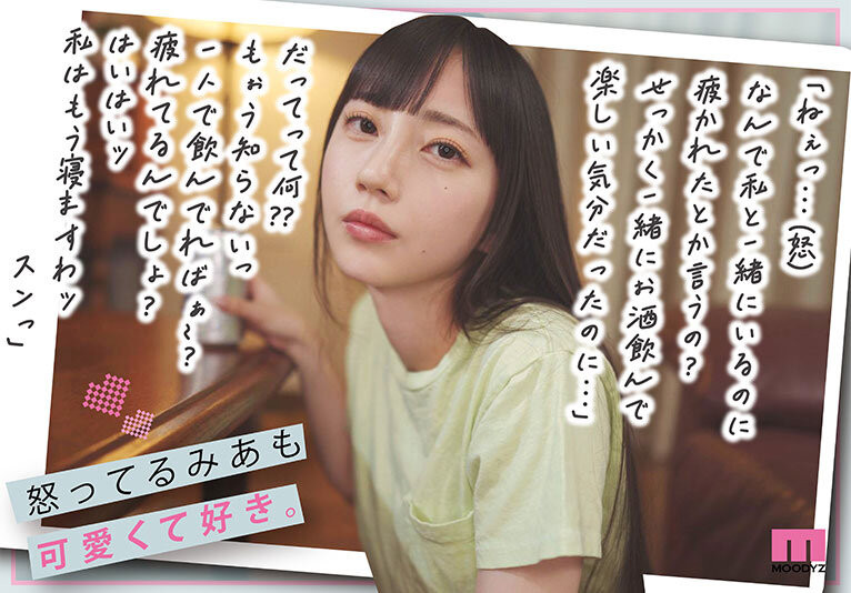 7周年纪念！七沢みあ(七泽米亚)气音连发痉挛高潮！ ...