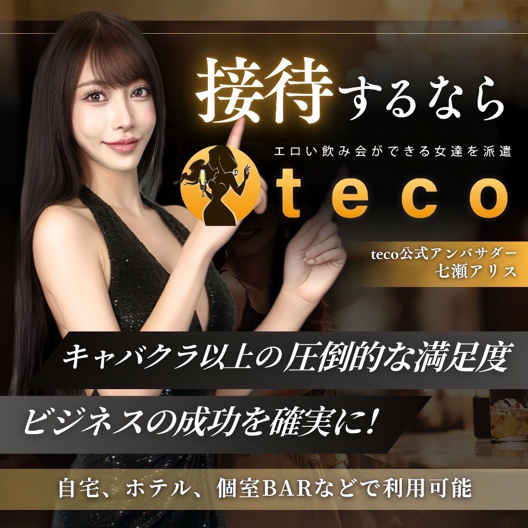 退出事务所辞职了⋯七瀬アリス(七濑爱丽丝)接下来会?