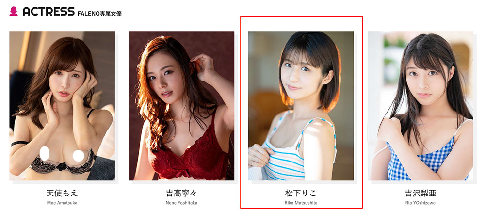 差一点加入早安家族的高手！她不做偶像的隔天就成了AV女优！ ...