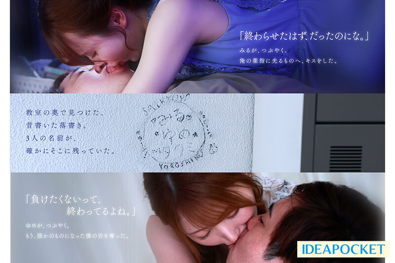 【速报】一夜为限的NTR！他被miru和西宫ゆめ(西宫梦)搾干了！ ...