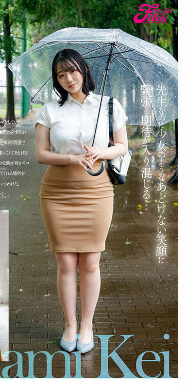 K罩杯超大型新人！令和最强爆乳恵体现身！