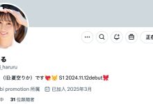【速报】99%的清纯＋1%的变态没了！她的未来会是？-优优日报