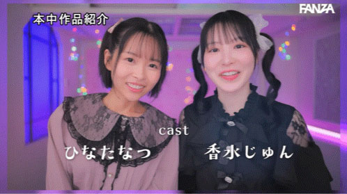 M男末日！香水じゅん(香水纯）＋ひなたなつ(日向夏)玩爆他们！ ...