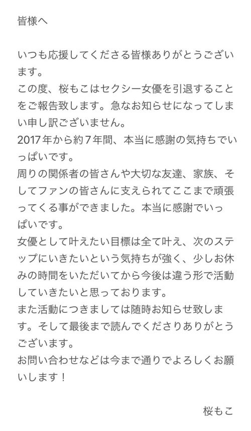 女优能做的事都做了!在艺能人片商Muteki出道的她不玩了! ...