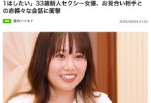 至少每周要行房一次!谎报年纪道歉的她在找再婚的对象!-优优日报