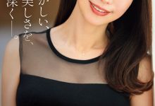 JUR-056 终于现出真面目的G奶超强BODY！森かおり(森佳织)人生第一次不伦！ …-优优日报
