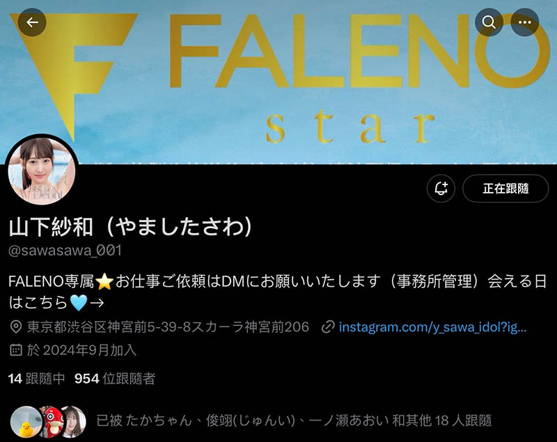 X冻结祭又起?被称做美神的她帐号停权!