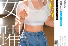 CAWD-919 跟拍到你家!她会成为职业舞者、还是放弃梦想专心拍A片? …-优优日报