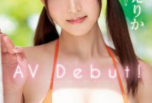 MIDV-513 三种神器在身！神乳神腰加神臀！大型新人「一心えりか(一心惠里香)」、超强 …-优优日报